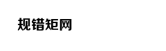 万年前古人无意留下的尿，让科学家读懂了他的生活